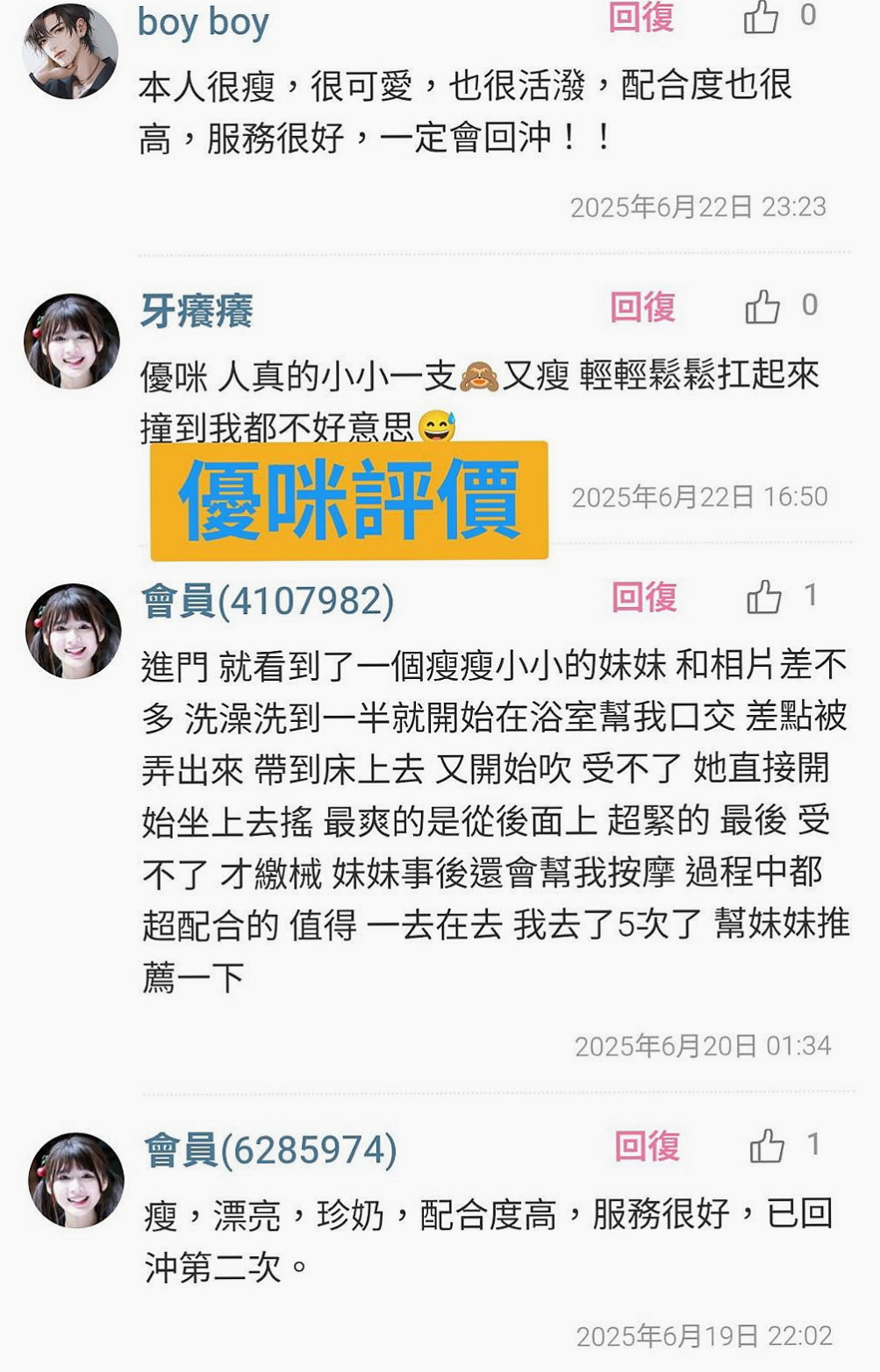 如何挑選最適合你的新竹外送茶?