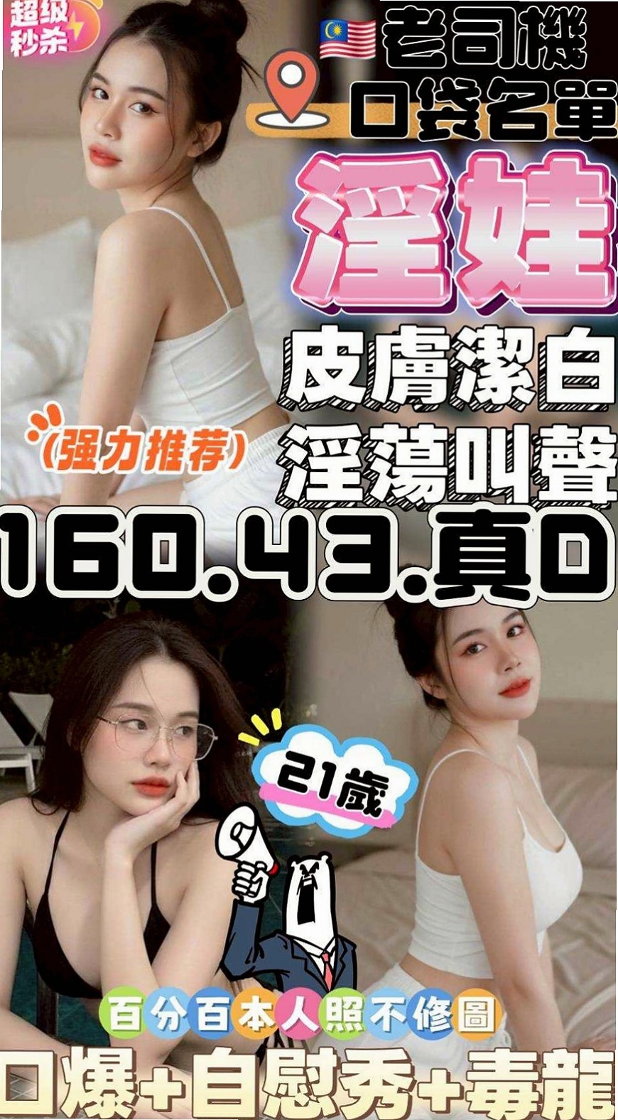 新手入門雲林外送茶:從零開始的完整教學