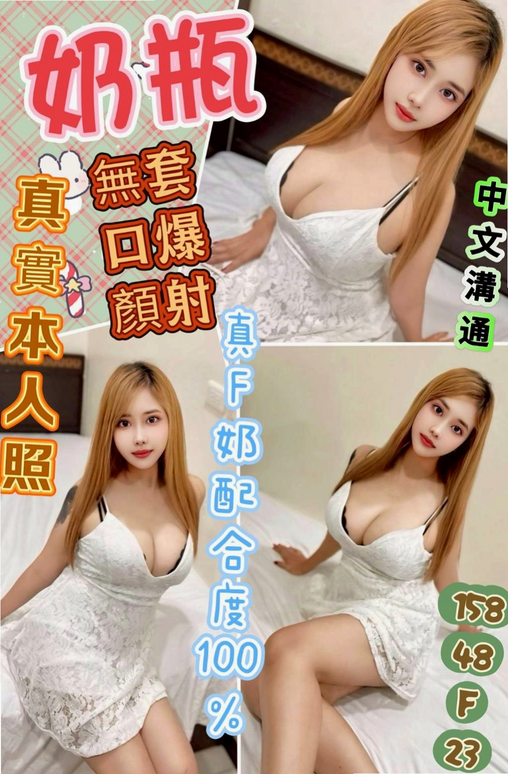 新北外約茶 vs 其他方案,哪個更適合你?